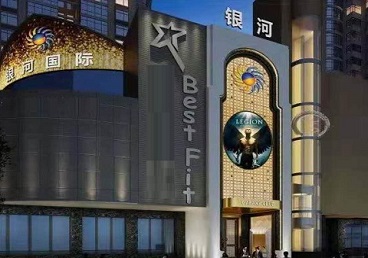 新邵KTV荤台花场公主服务好-银河国际KTV花场消费点评